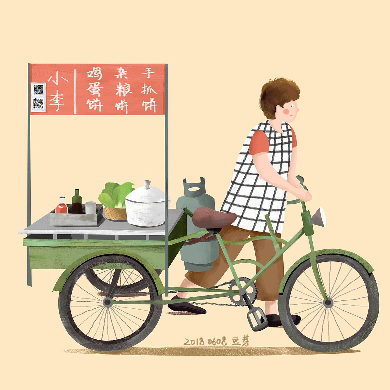 小城市的小人物