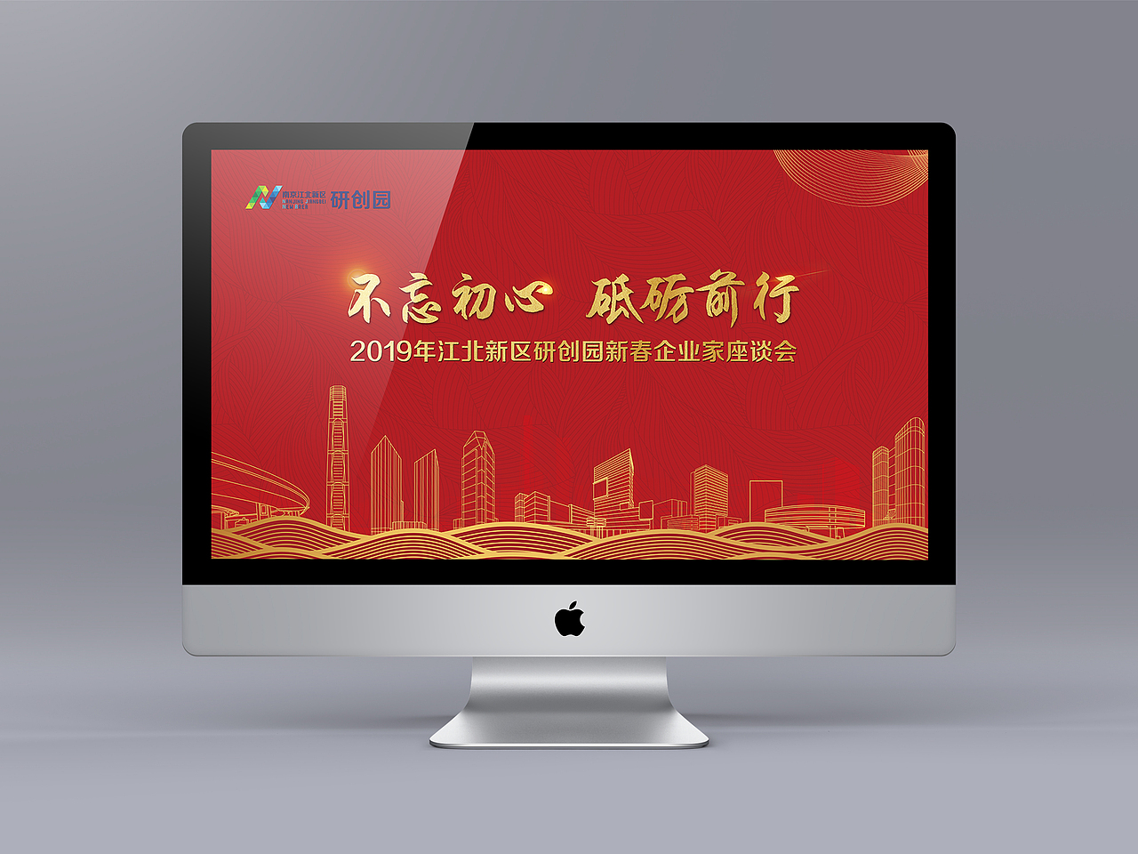 活动物料（图ZMTQ5ODU5MDA0） - 宣传物料 - 站酷设计师free疯子孙原创素材 - 站酷ZCOOL