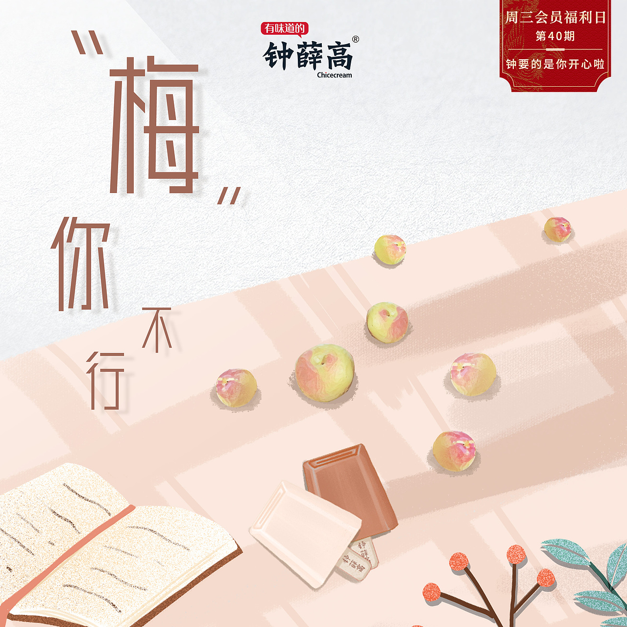 二十六（图ZMjMyNjI5NzIw） - 其他 - 站酷设计师yxpzh原创素材 - 站酷ZCOOL