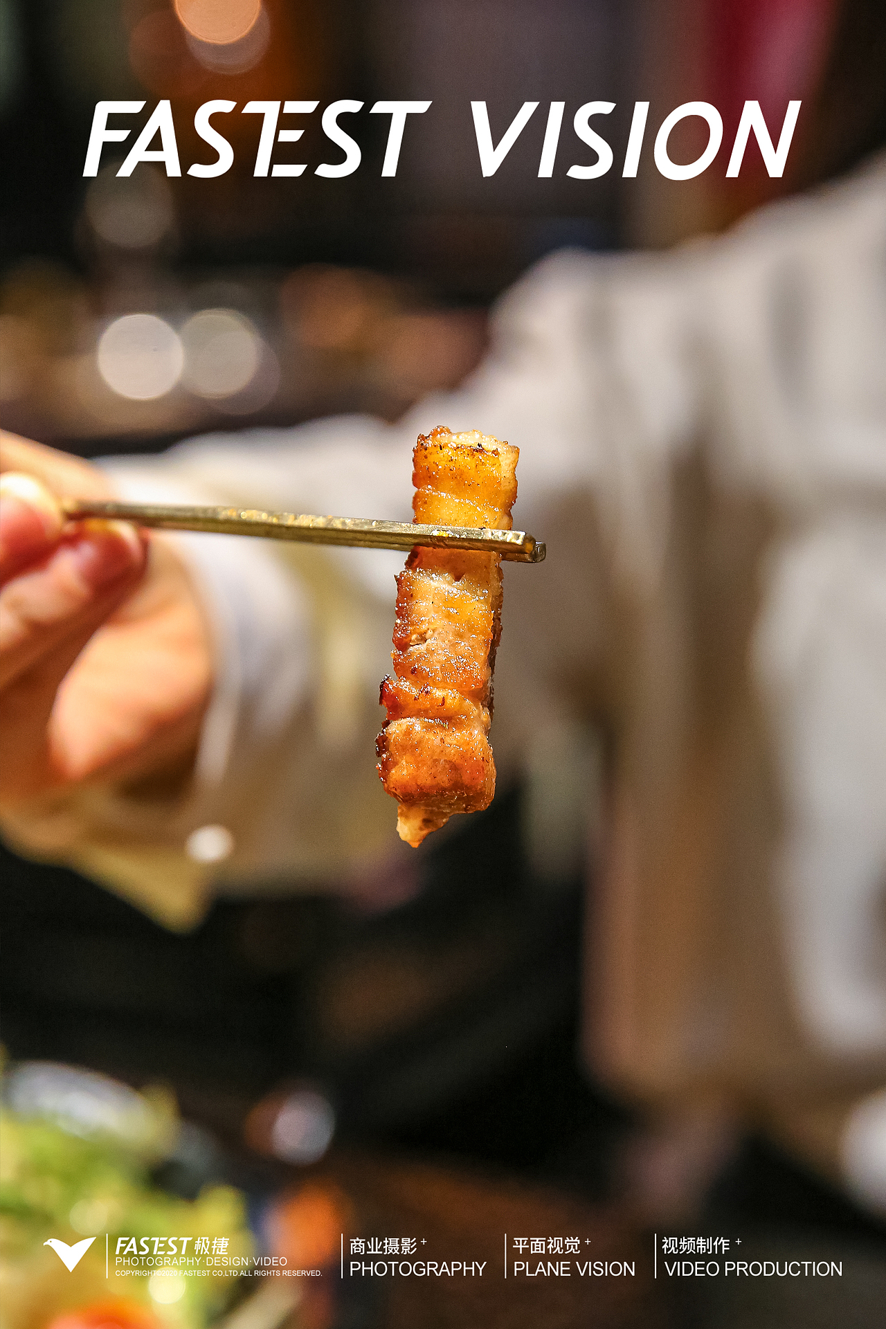 美食拍摄|赤虎堂烤肉