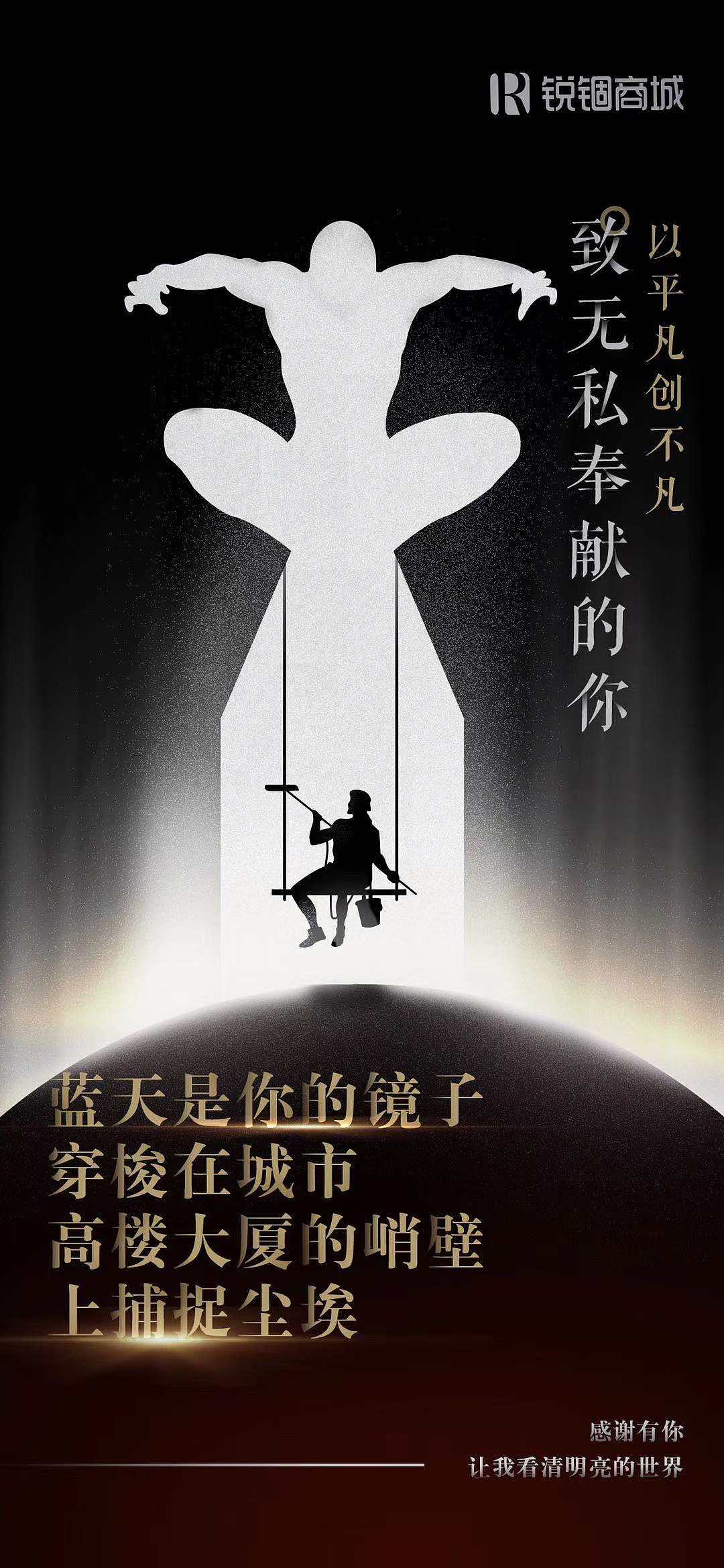 节日营销海报（图ZMjU2MzE4NTky） - 海报 - 站酷设计师锐锢商城原创素材 - 站酷ZCOOL