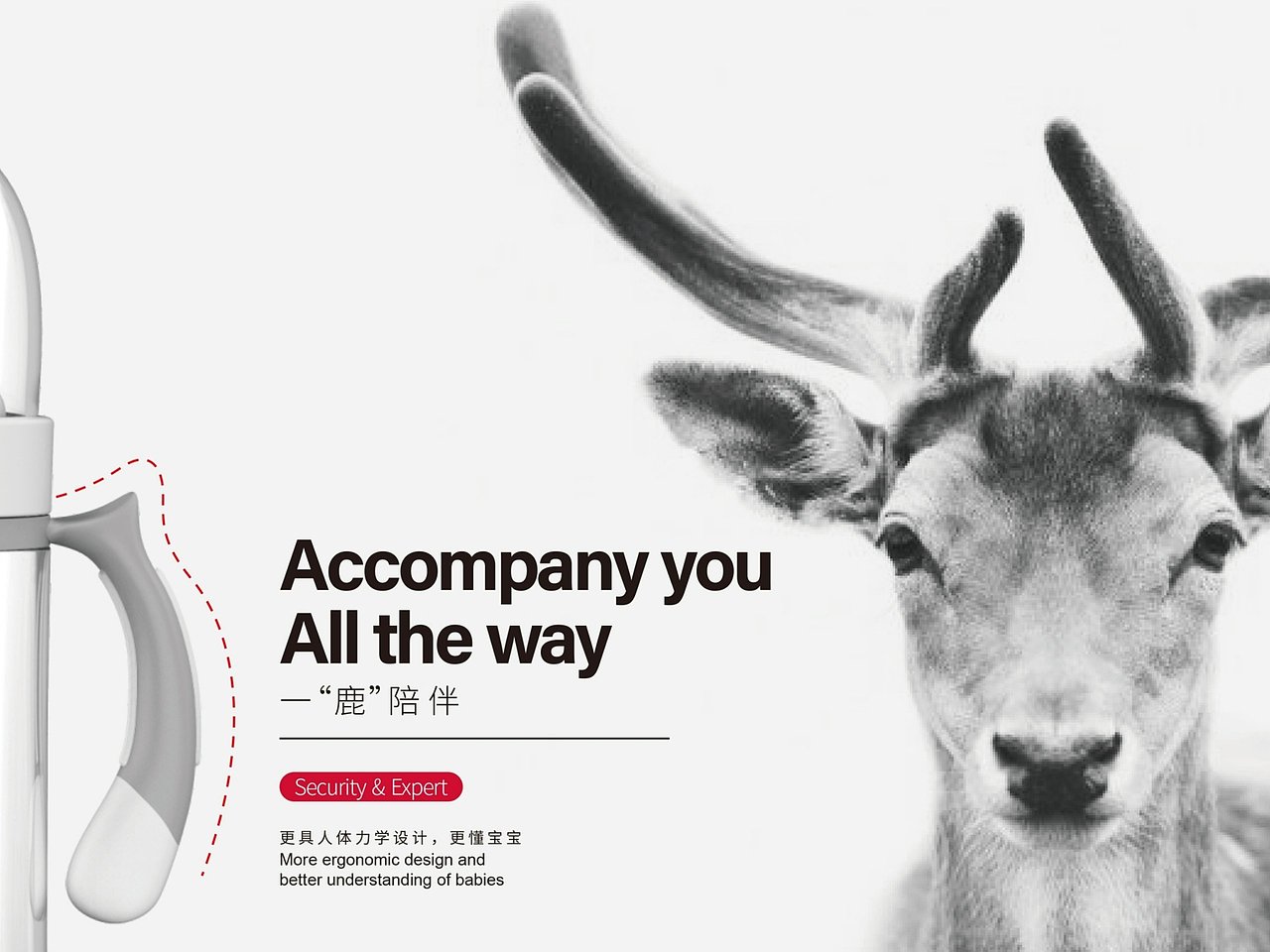 [婴童/奶瓶] 产品设计（图ZMjY3NTE4NjA0） - 生活用品 - 站酷设计师COMJY原创素材 - 站酷ZCOOL