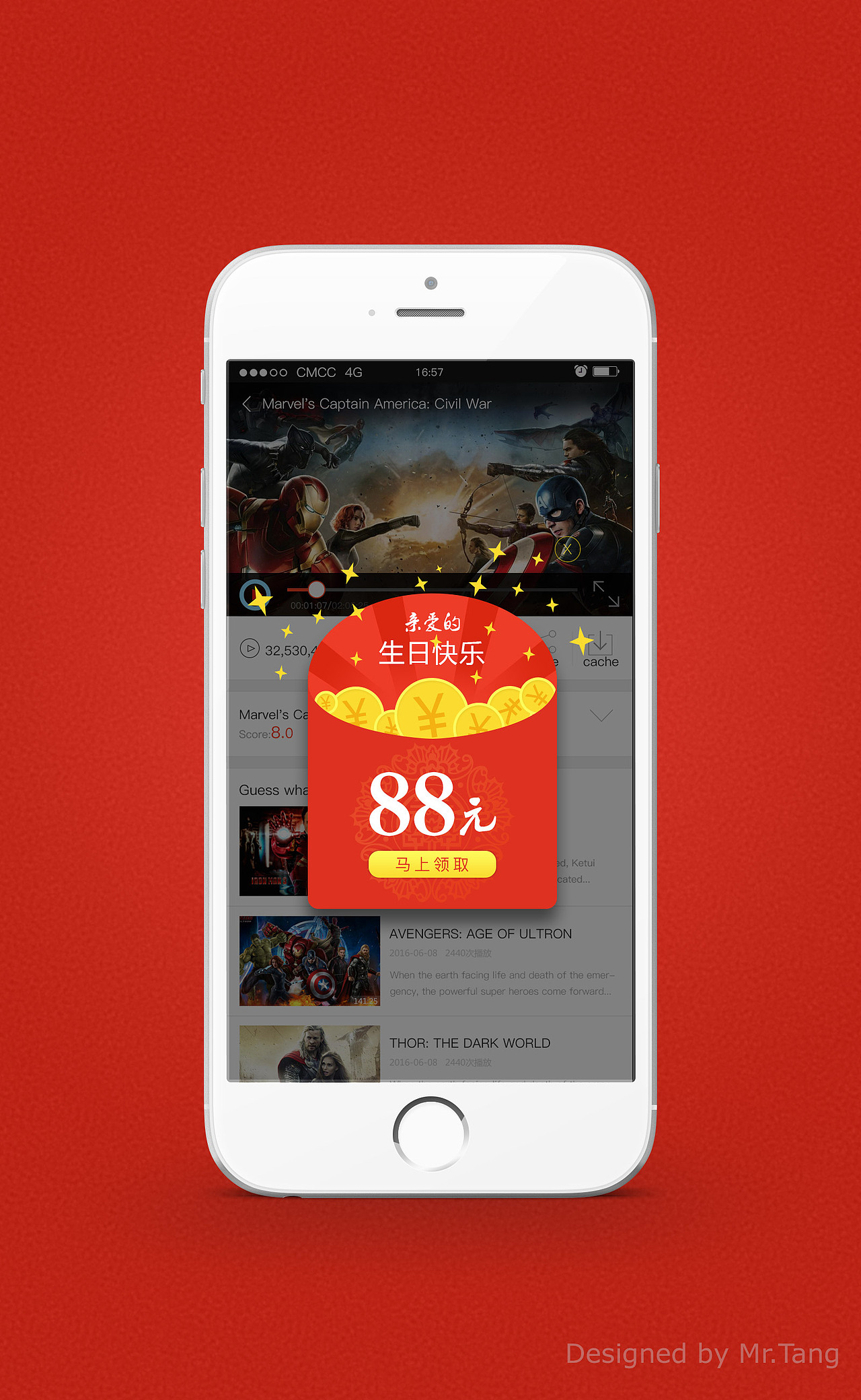 ui-红包设计（图ZNTgzNTIzODA=） - APP界面 - 站酷设计师icyman1990原创素材 - 站酷ZCOOL