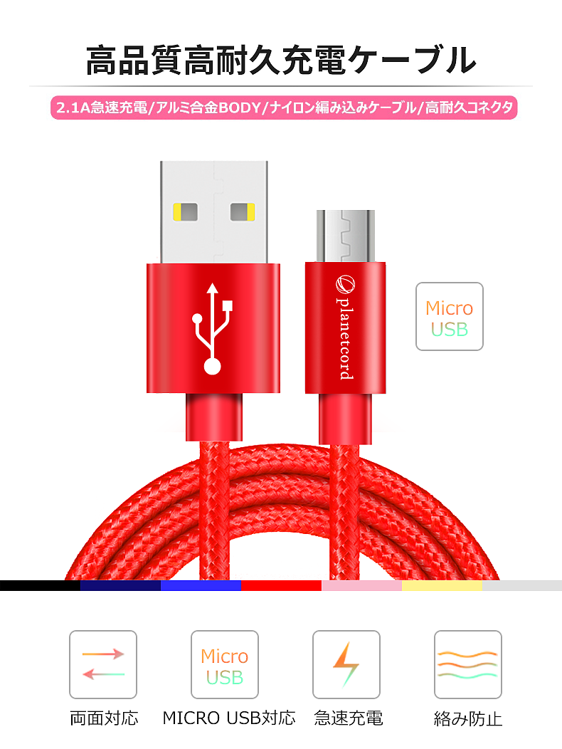 数据线（图ZMTMyNDkwOTI0） - 电子产品 - 站酷设计师张益品原创素材 - 站酷ZCOOL
