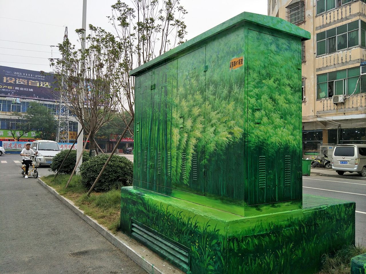阜阳界首市——富强路变电箱彩绘（图ZMTM3NTU5ODQw） - 新锐潮流插画 - 站酷设计师波普文化传媒原创素材 - 站酷ZCOOL