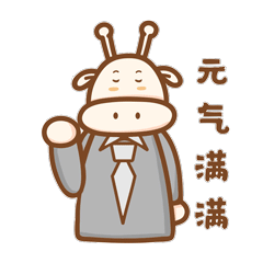 微信表情包|未知屋第一弹（图ZMTQzNDUwMDE2） - 其他动漫 - 站酷设计师未知屋原创素材 - 站酷ZCOOL