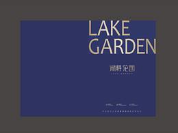 房產(chǎn)冊(cè)子（商業(yè)）