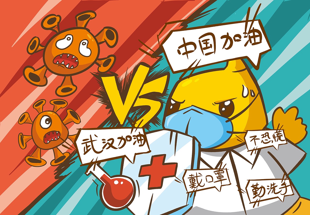 Ipad procreate 绘图作品（图ZMTk1MzU3MzQw） - 单幅漫画 - 站酷设计师Luckybonnie原创素材 - 站酷ZCOOL