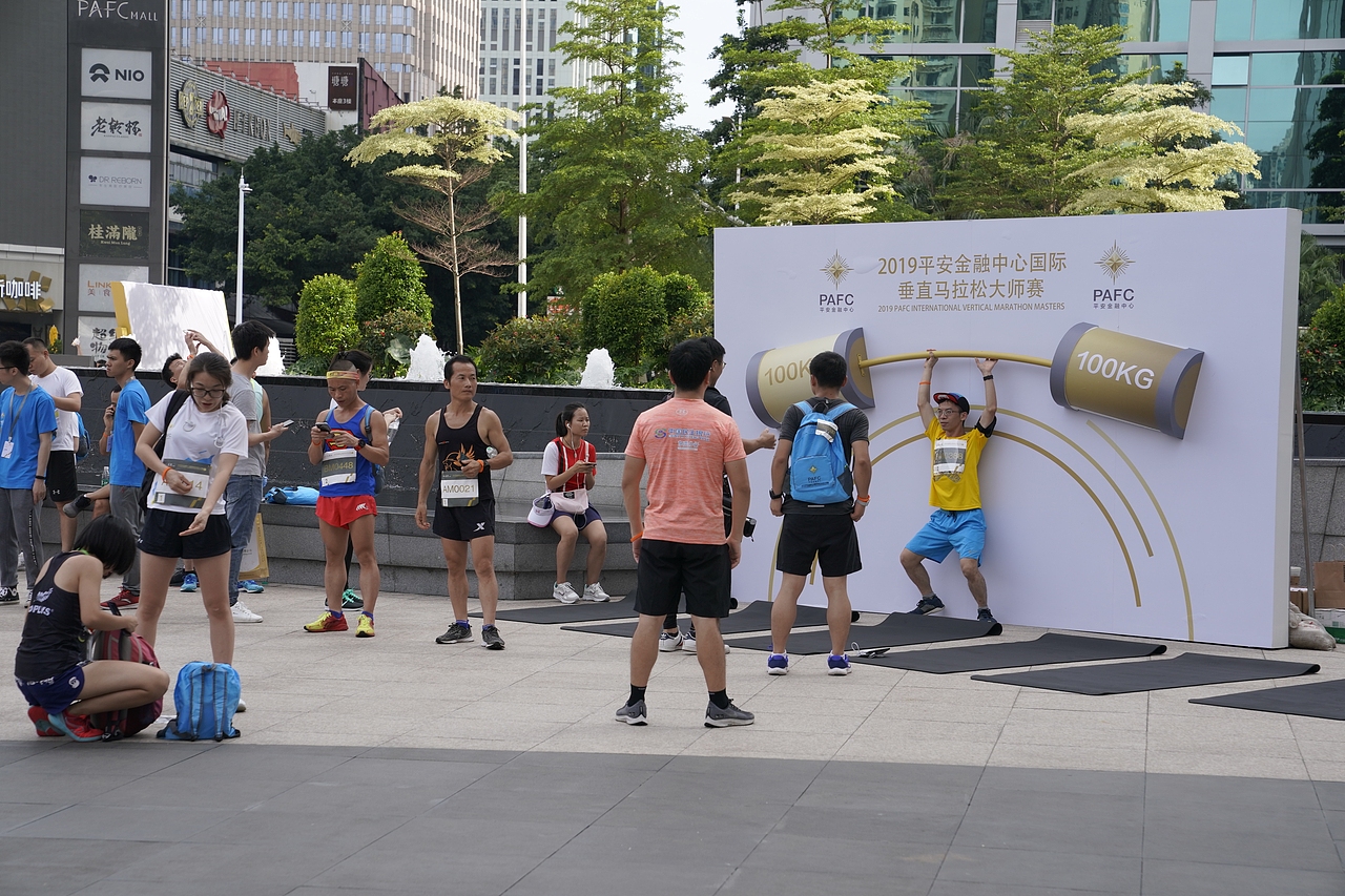 2019平安金融中心国际垂直马拉松大师赛（图ZMjI2MjUxMzUy） - 其他平面 - 站酷设计师百里梦冉原创素材 - 站酷ZCOOL