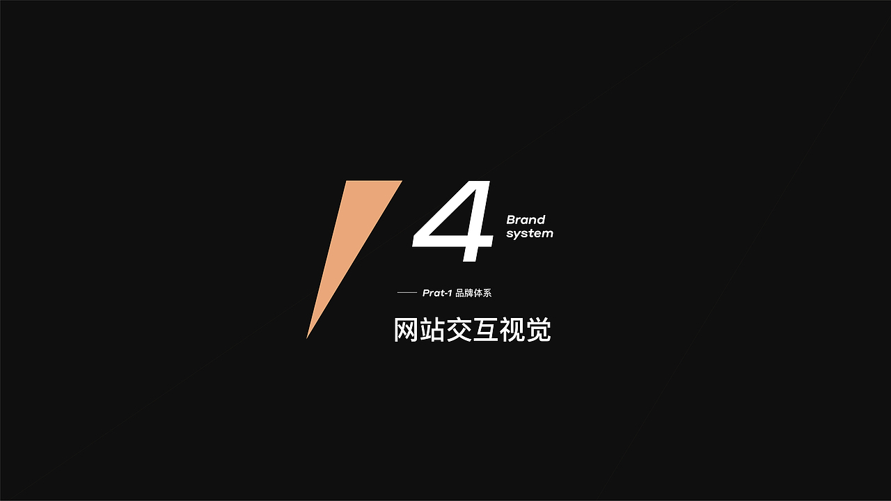 CYS WORKSHOP品牌体验升级全案