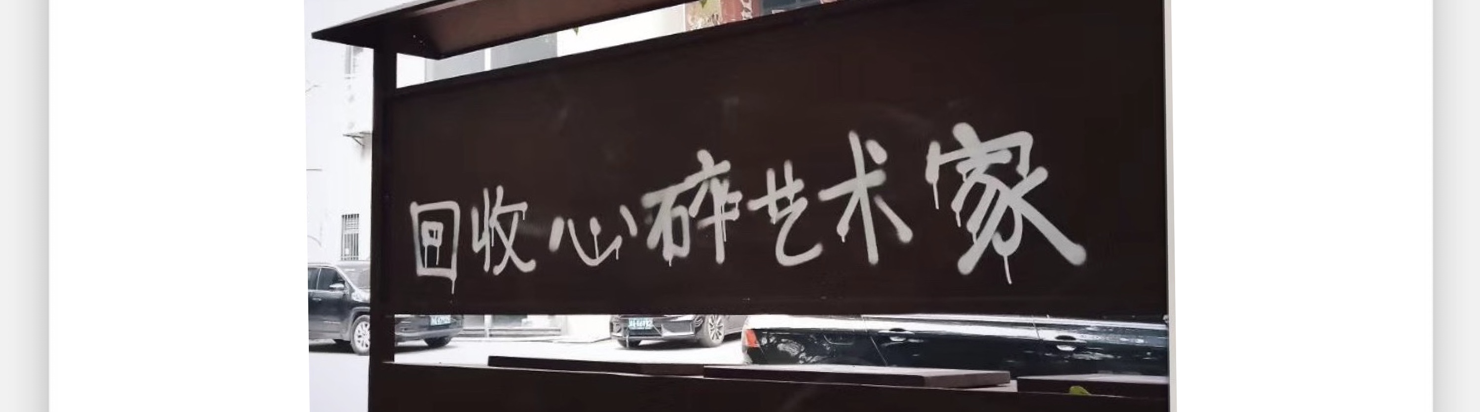 泡泡龍BubbleLone的個人主頁（封面預覽） - 主頁封面設置 - 站酷設計師泡泡龍BubbleLone原創(chuàng)素材 - 站酷ZCOOL