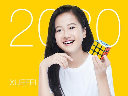 2020 XUEFEI DESIGN