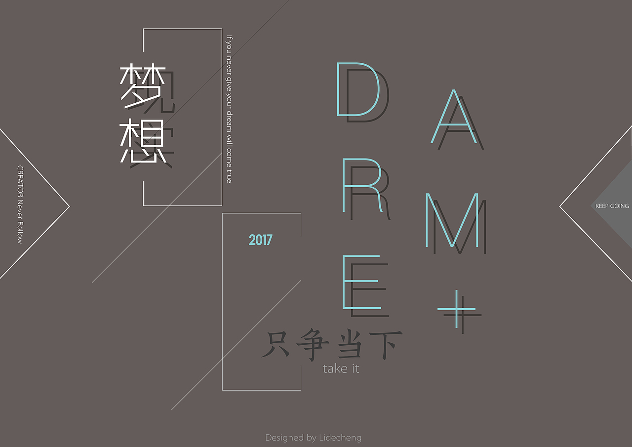 i have a dream（图ZNzM5NDg3ODA=） - 其他平面 - 站酷设计师凯文杜兰特35原创素材 - 站酷ZCOOL