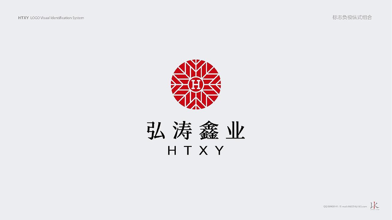 logo设计（图ZMTEyOTk3NTE2） - 品牌 - 站酷设计师港岛妹妹很上头原创素材 - 站酷ZCOOL