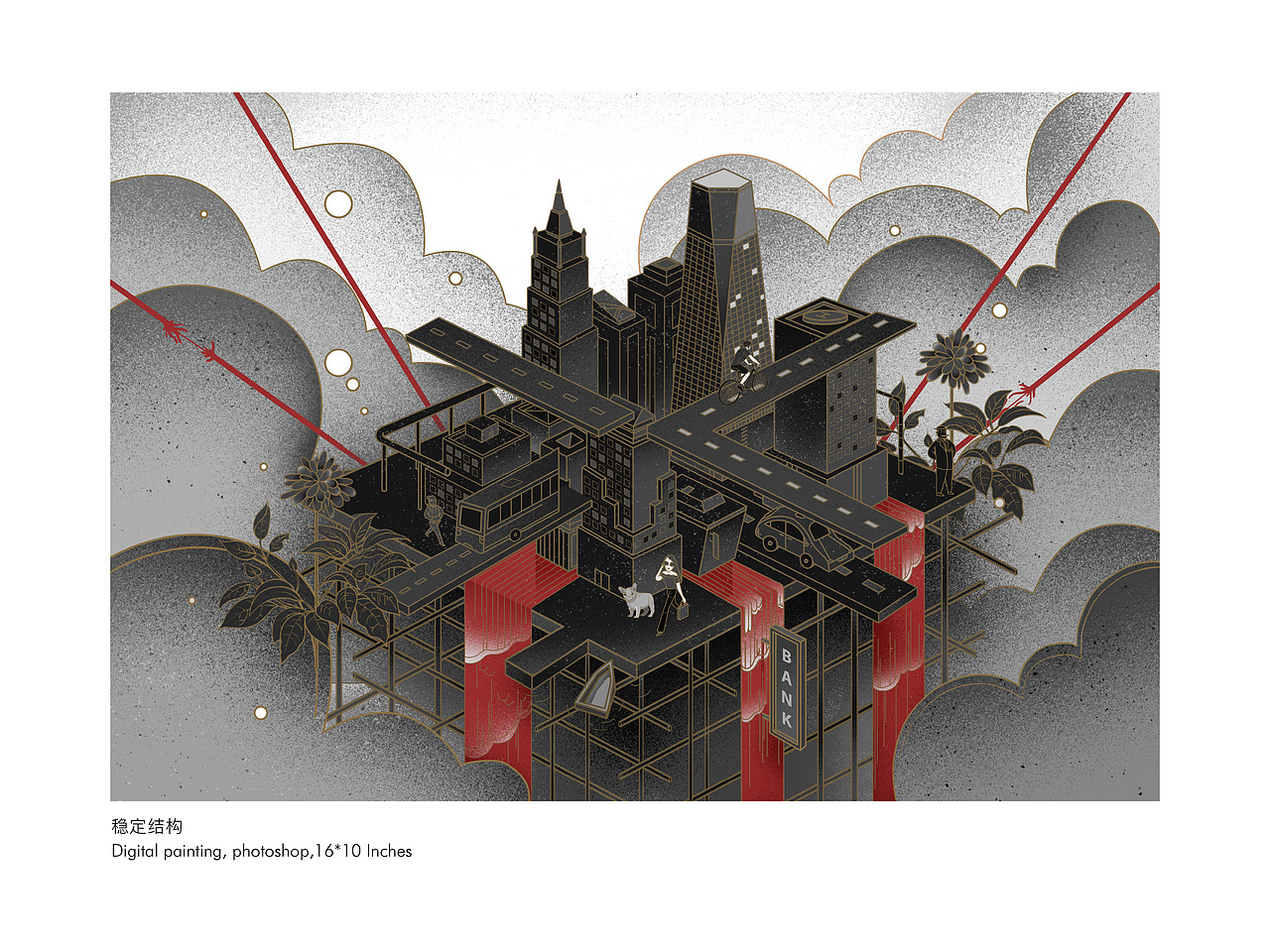 贯鱼之序-人类与生态系列插画设计_dev的插画工坊-站酷zcool