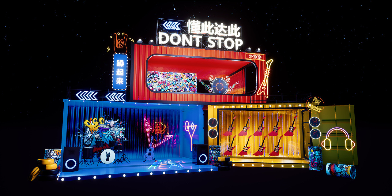 懂此达此 DONT STOP（图ZMjA5NjI5MzQ4） - 展陈设计 - 站酷设计师让驱散飞一会原创素材 - 站酷ZCOOL