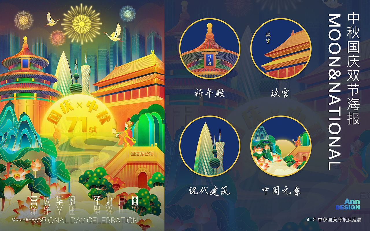 2020作品集目录（图ZMjMyMjY4NTQ0） - 品牌 - 站酷设计师萌动至上工作室原创素材 - 站酷ZCOOL