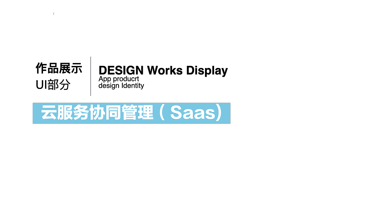 综合作品集2012-2021(十年一鉴)