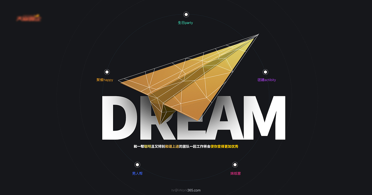我们的飞机（图ZNDU0MTM2MTY=） - 企业官网 - 站酷设计师梦兮在远航原创素材 - 站酷ZCOOL