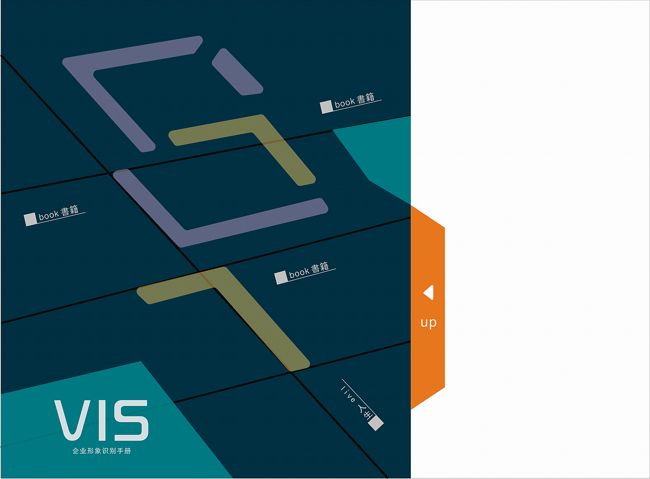 陕西图书馆VI作业（图ZNTk4NzIwMjg=） - 品牌 - 站酷设计师躺尸侠诺德原创素材 - 站酷ZCOOL