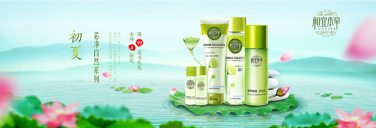 电商banner（图ZODA1NDgzMTY=） - 运营设计 - 站酷设计师猪小星Akasai原创素材 - 站酷ZCOOL