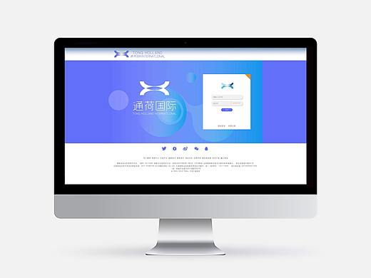 通荷國(guó)際品牌設(shè)計(jì)（個(gè)人主頁(yè)-ZMzc1MDU3NzY=） - 企業(yè)官網(wǎng) - 站酷設(shè)計(jì)師叁木水原創(chuàng)素材 - 站酷ZCOOL