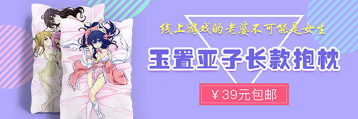 长条banner