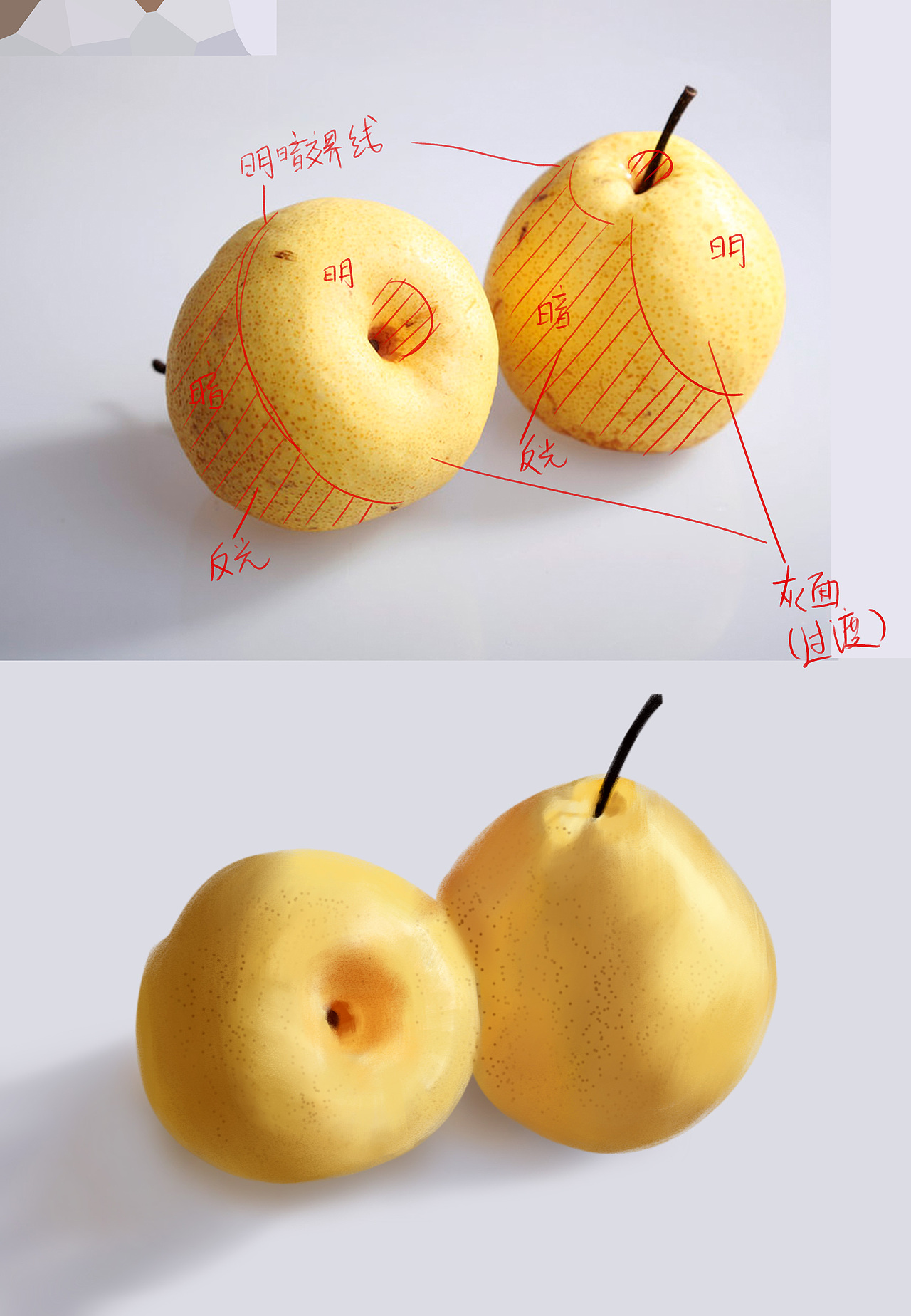 练习临摹图像合成