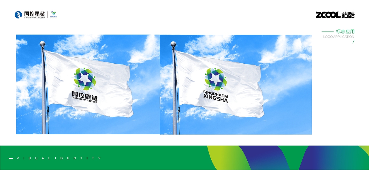 以人为本 欣欣（星星）向荣（图ZMjk3MTE5NjEy） - Logo - 站酷设计师力鹏原创素材 - 站酷ZCOOL