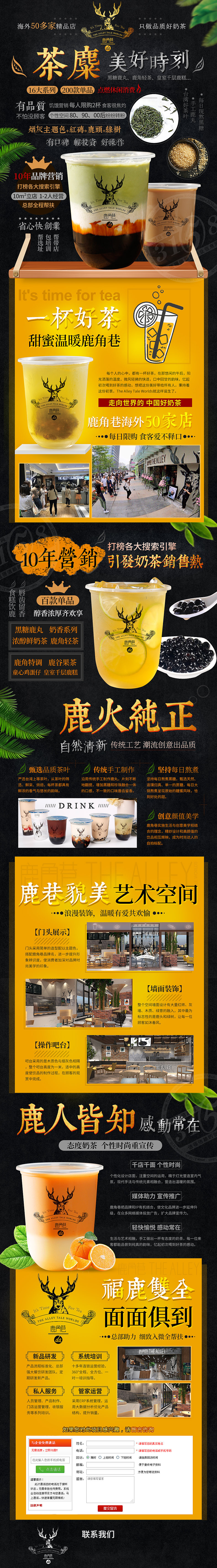 3158创业信息网-招商海报（图ZMTI2NTczMTgw） - 海报 - 站酷设计师zk1995原创素材 - 站酷ZCOOL