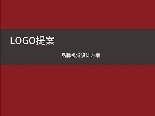 LOGO-旺德福食府