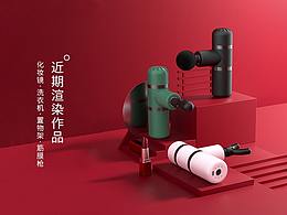 筋膜枪+脱毛仪+护眼仪