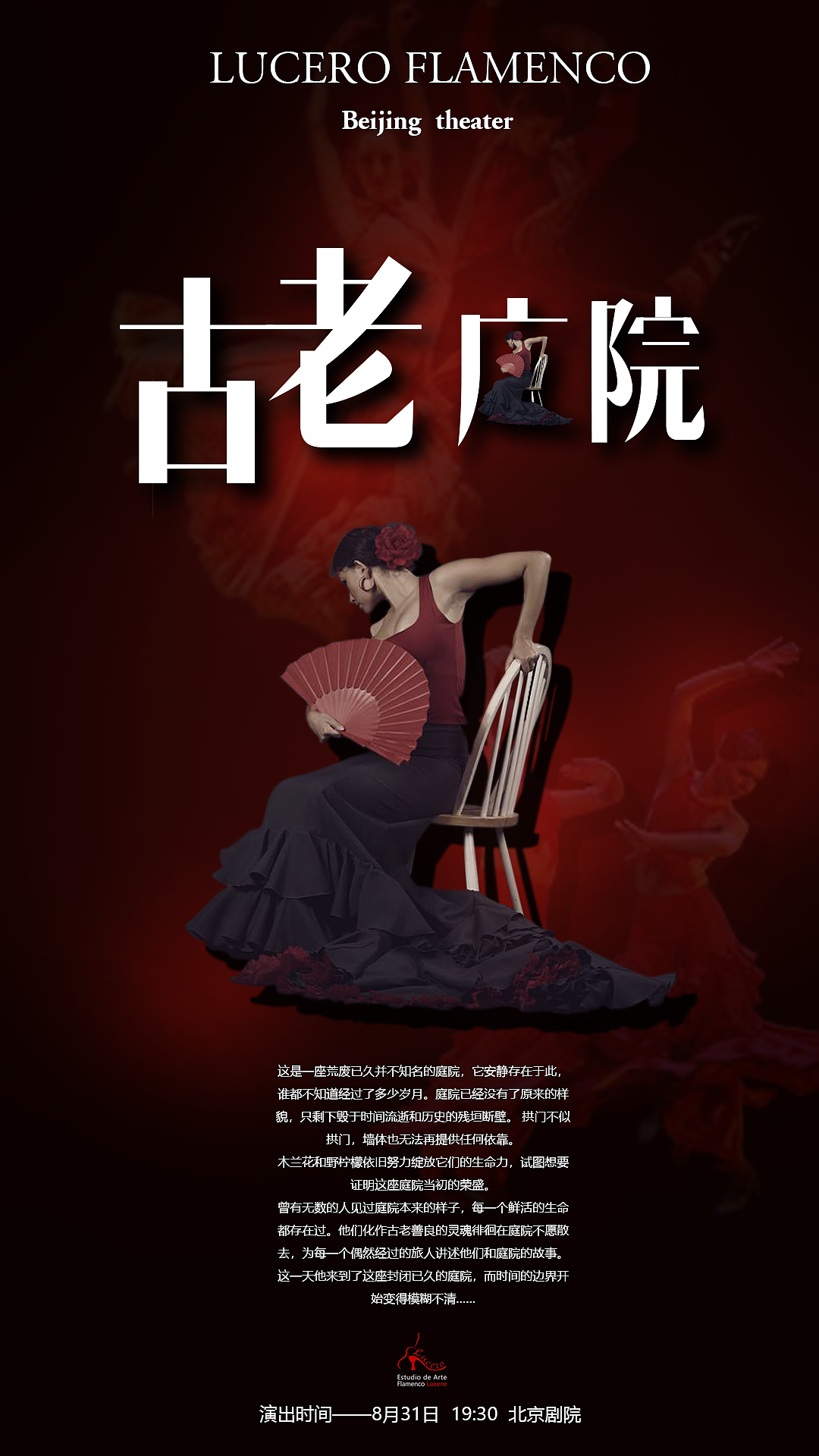 记录（图ZMjIwMjQ4MjA4） - 宣传物料 - 站酷设计师鹿儿露原创素材 - 站酷ZCOOL