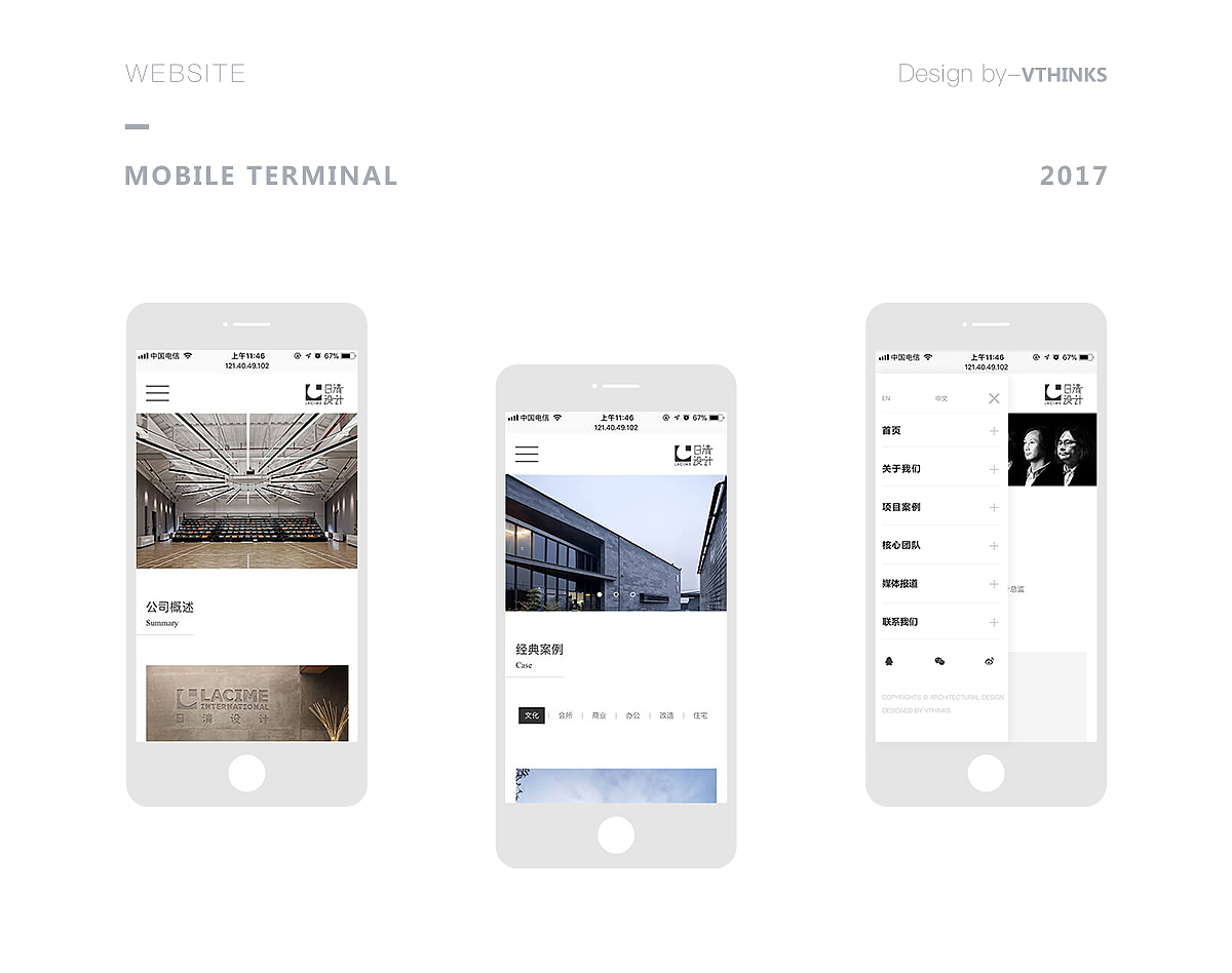 2017网页设计项目合集（图ZMTA0Mzg4NDM2） - 企业官网 - 站酷设计师古月设计原创素材 - 站酷ZCOOL