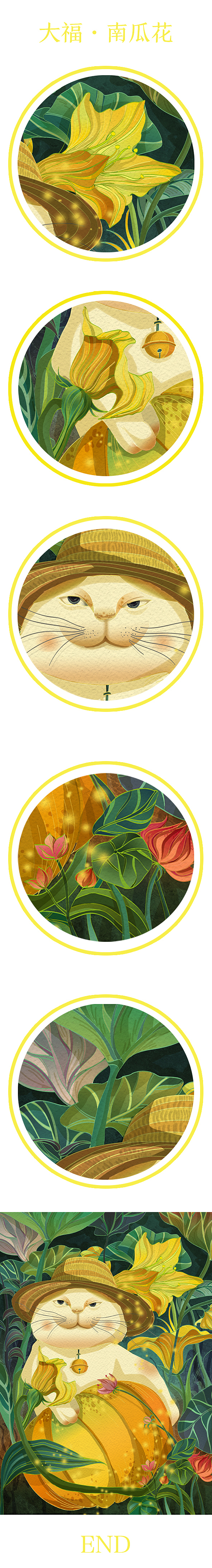 大福.南瓜花（图ZMTE0NzM1MjI0） - 儿童插画 - 站酷设计师yiwan_一碗原创素材 - 站酷ZCOOL