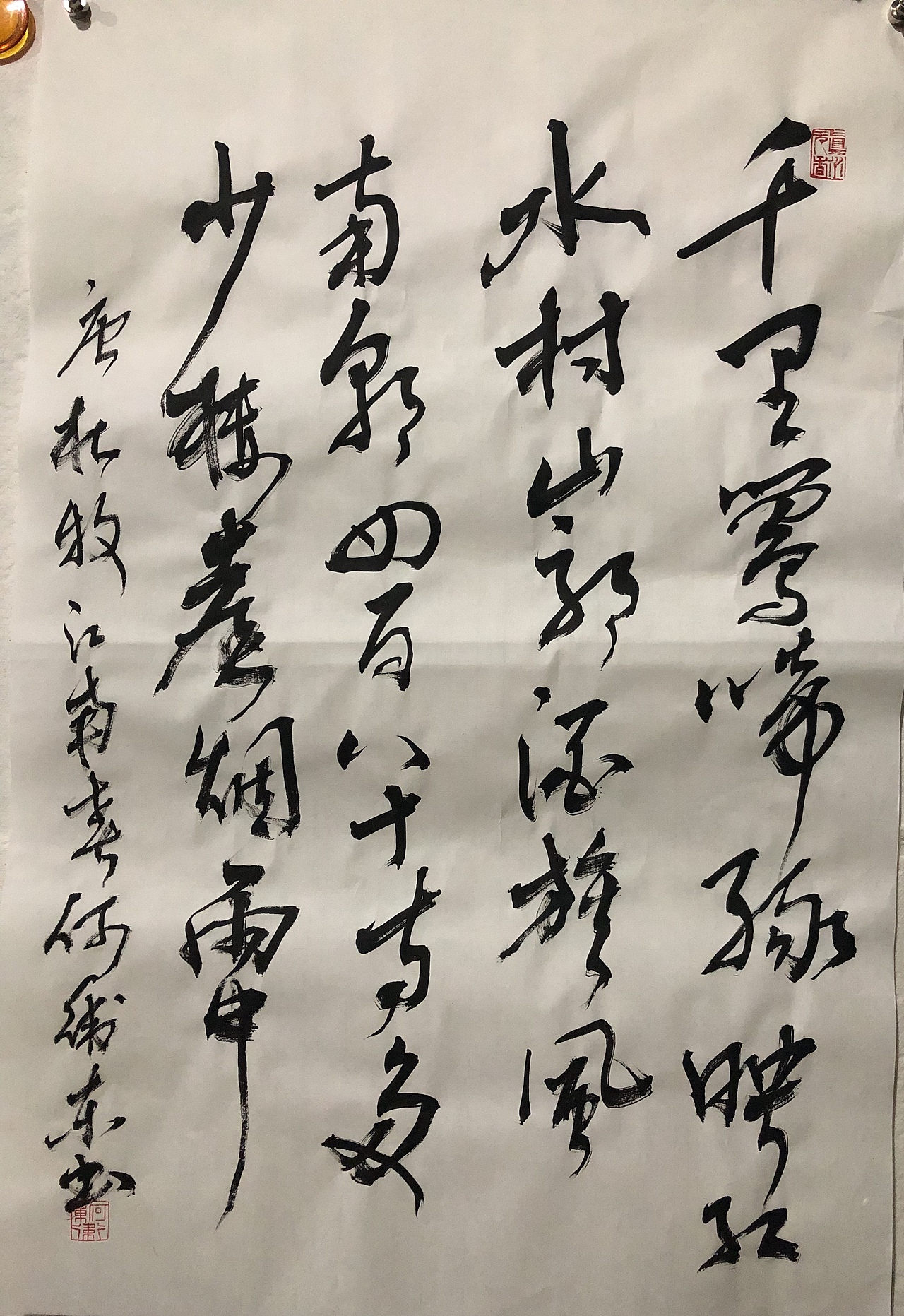 书法立人（图ZMTQzMDA0Mjc2） - 书法 - 站酷设计师搜盈美术原创素材 - 站酷ZCOOL