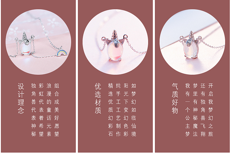 独角兽（图ZMTczNjU2MTIw） - 电商 - 站酷设计师佚书原创素材 - 站酷ZCOOL