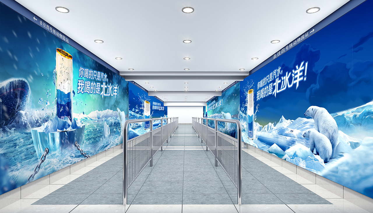 PS合成海报-北京地铁4号线-通道、灯箱、梯牌广告（图ZMTgxODM5ODgw） - 海报 - 站酷设计师暗小影原创素材 - 站酷ZCOOL