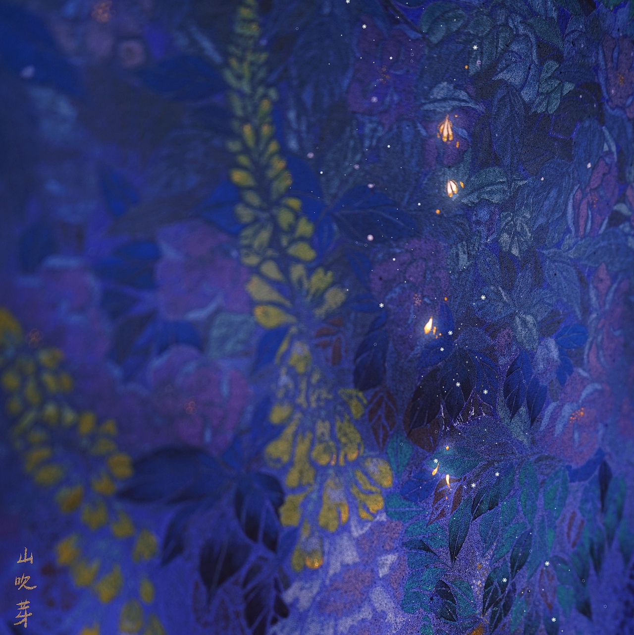 一场偶然却制造出了朦胧的月光?