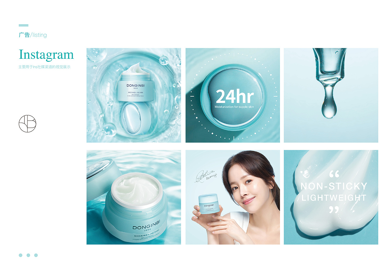 美妆亚马逊listing/广告/店铺/精修作品展示（图ZMjg3NDA3NTI0） - 宣传物料 - 站酷设计师小阿狸168原创素材 - 站酷ZCOOL