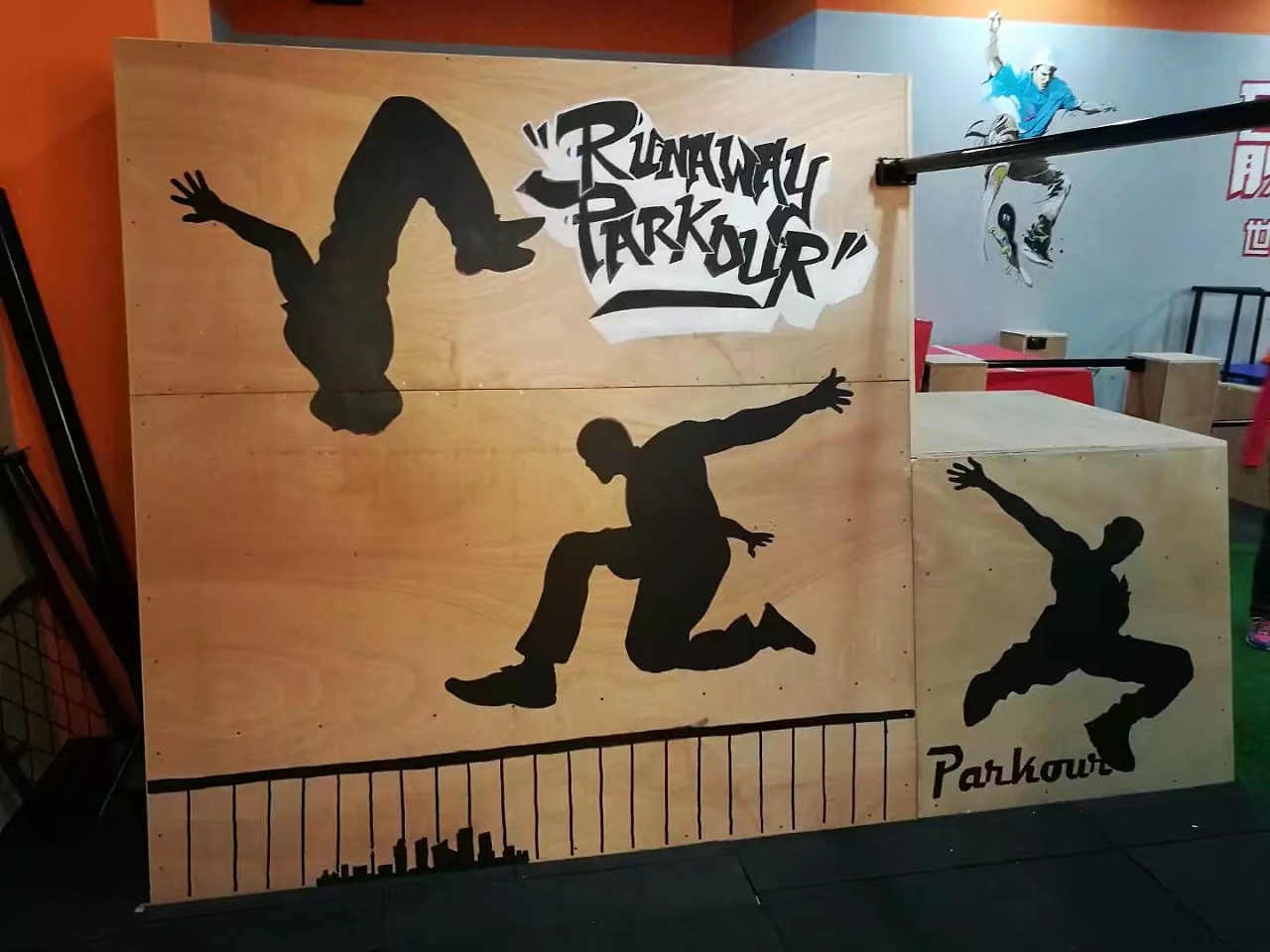 跑酷馆 手绘墙