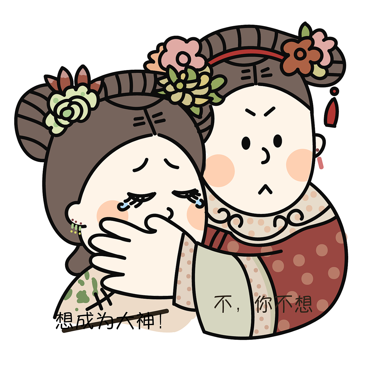 延禧小漫 :kissing_heart:༄（图ZMTI2MTQ4MTYw） - 短篇/格漫 - 站酷设计师树懒很慢原创素材 - 站酷ZCOOL