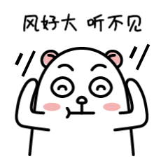 熊小朵表情包