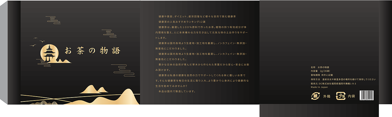 平面设计（图ZMjc2NTU1NjY0） - 海报 - 站酷设计师wenwen0730原创素材 - 站酷ZCOOL