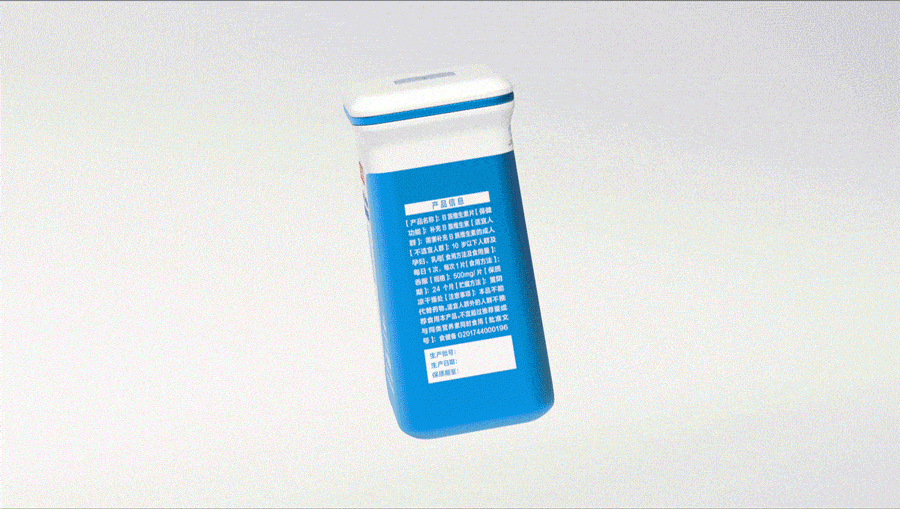 汤臣倍健品牌包装设计