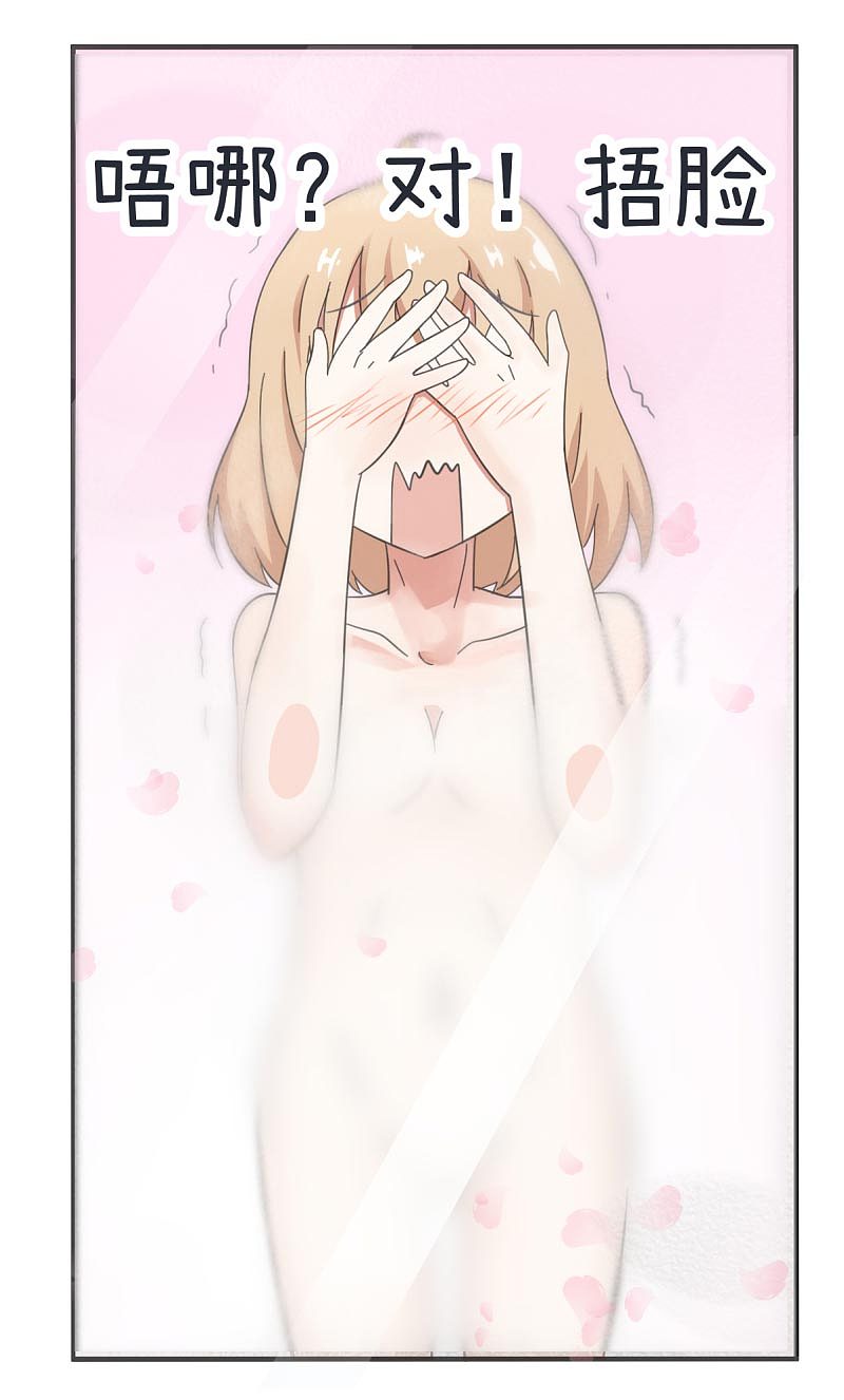 超级污敌萝小莉 35（图ZODk4NjU1NzI=） - 中/长篇漫画 - 站酷设计师丸子Yuki原创素材 - 站酷ZCOOL