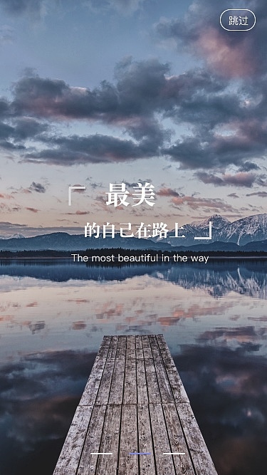 游行 旅游APP（图ZMTQ0NjgzNTY4） - APP界面 - 站酷设计师草莓味的雪雪呀原创素材 - 站酷ZCOOL