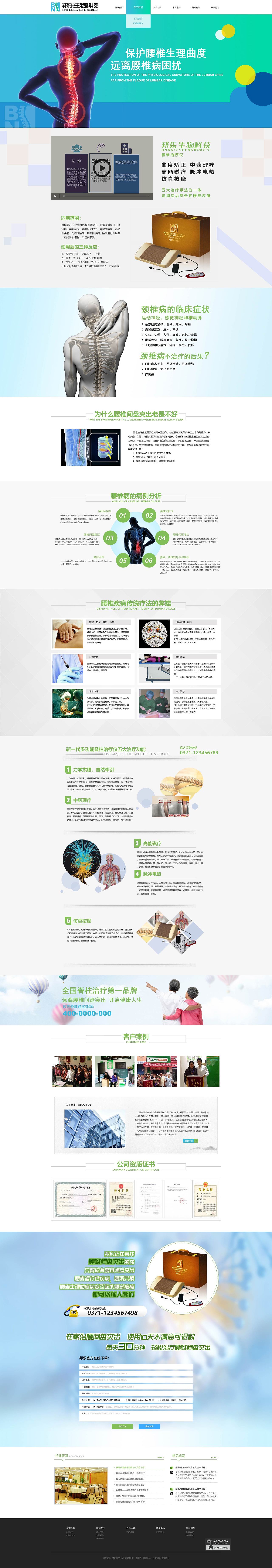 网页设计类作品（图ZMTY3NDU4NDUy） - 企业官网 - 站酷设计师jerry大尸伯原创素材 - 站酷ZCOOL