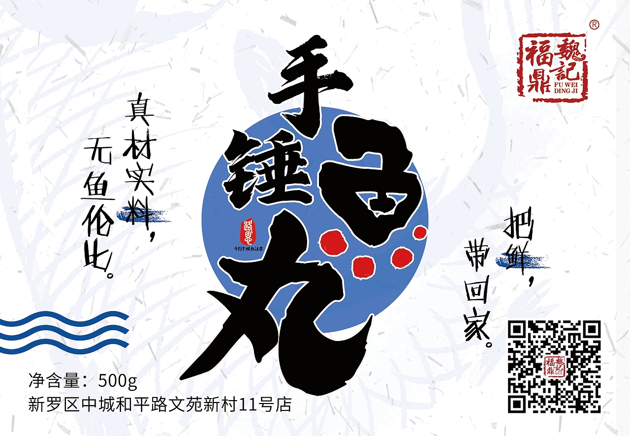 一组不干胶贴包装