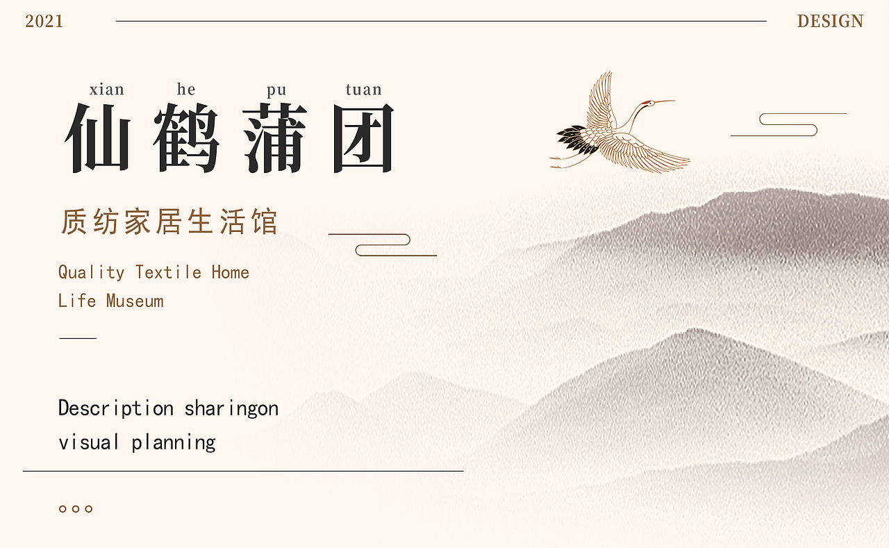 2020年部分电商作品展示（图ZMjQyNjM2OTI4） - 电商 - 站酷设计师kass888原创素材 - 站酷ZCOOL